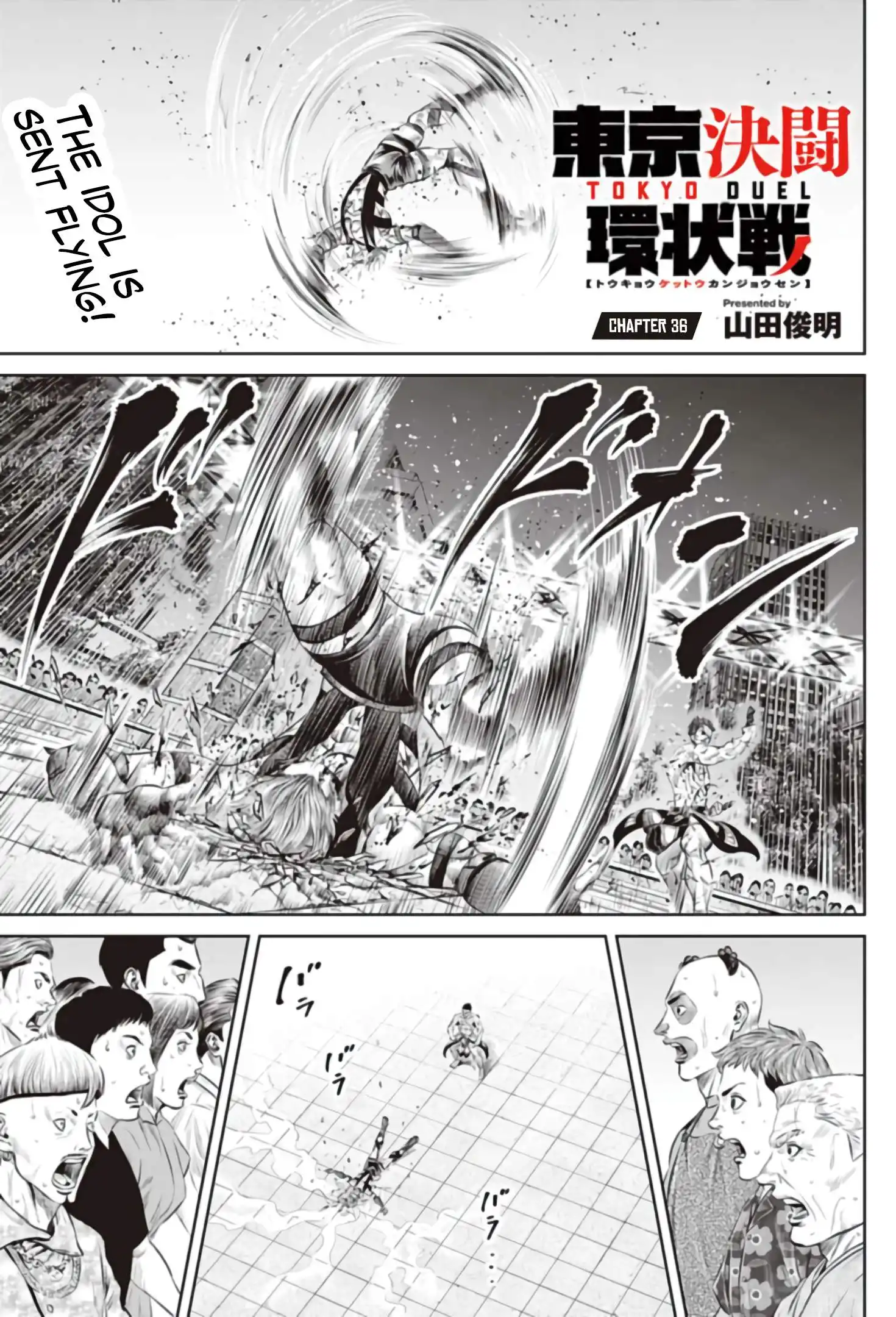 Tokyo Duel Chapter 36 1